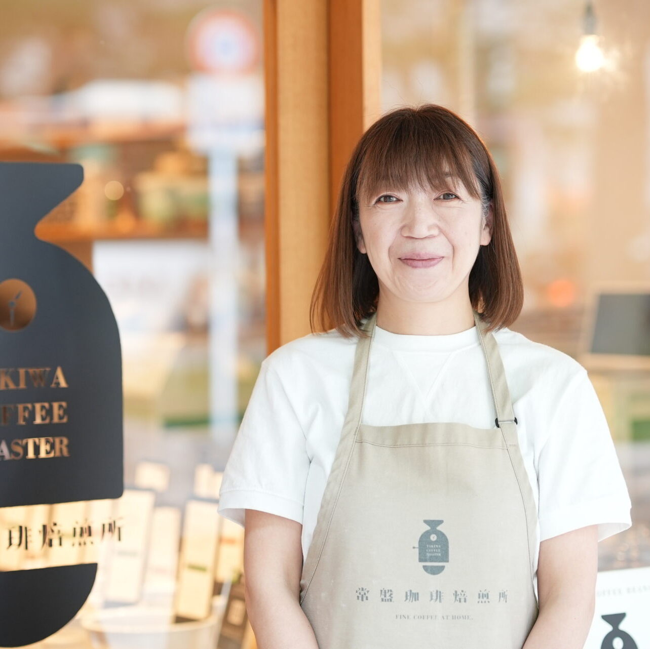 常盤珈琲焙煎所国分寺店 店長