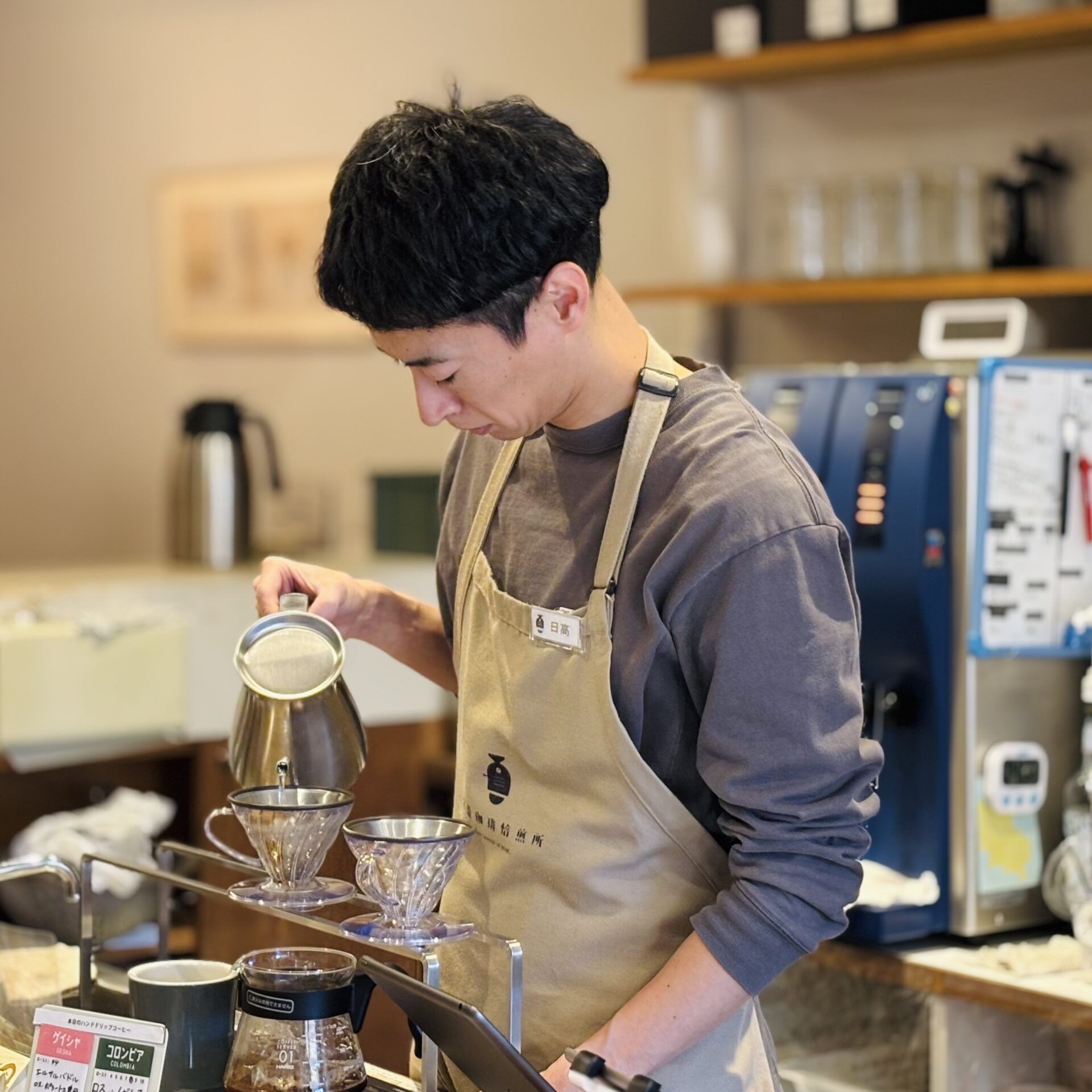 常盤珈琲焙煎所府中けやき並木店 店長