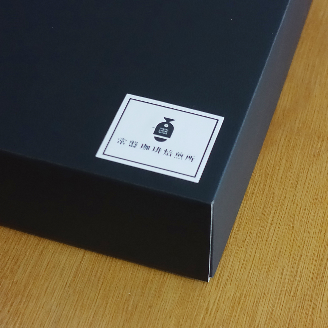 夏の贅沢ボトルギフト　3本BOX入り　(カフェオレベース3)