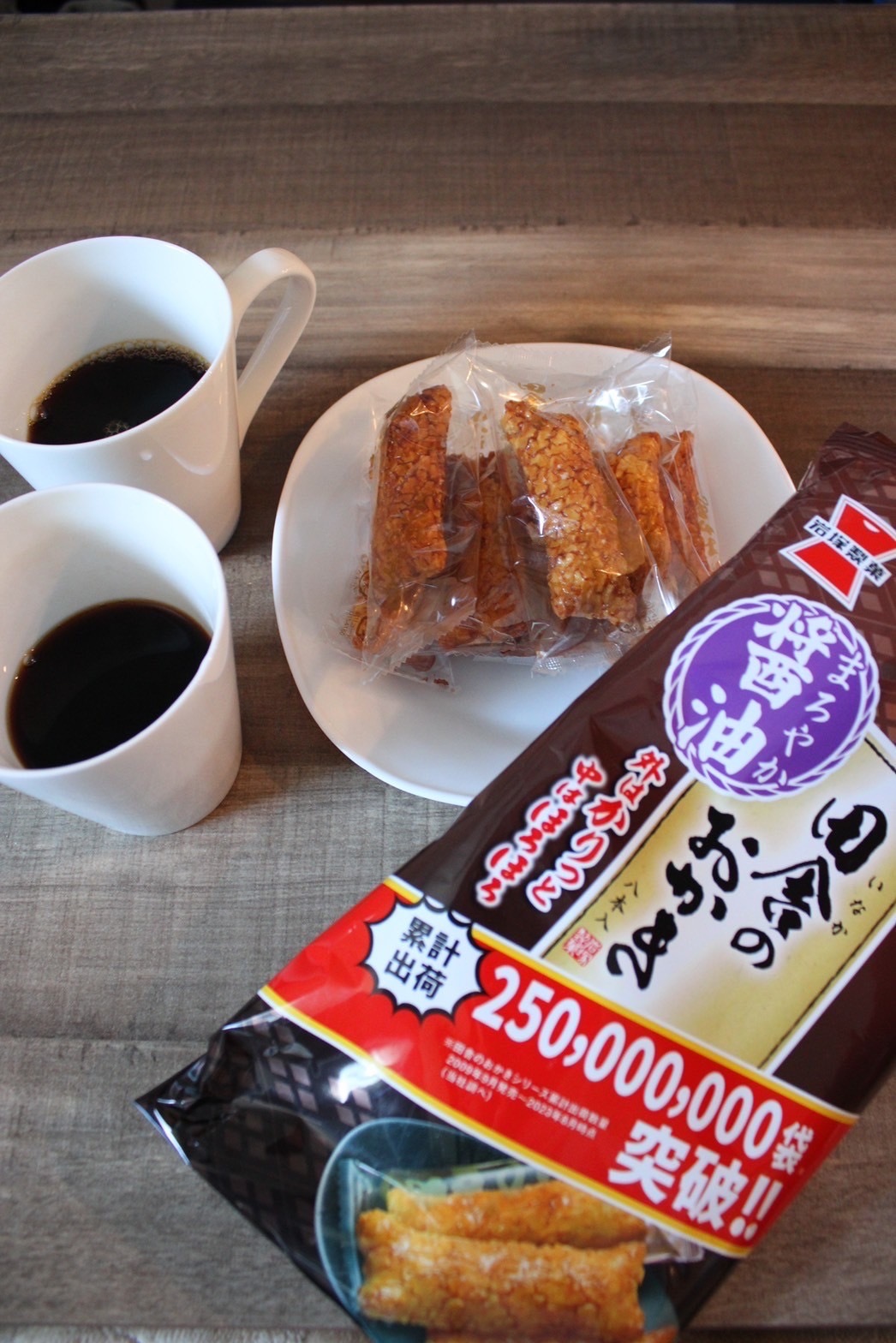 新潟の伝統あるお菓子とコーヒーの歴史の起源