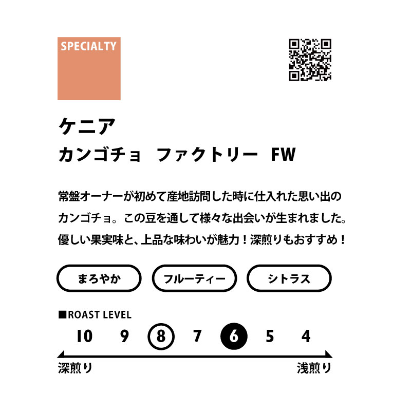 ＜AFRICA＞　アフリカ3種飲み比べセット　送料無料