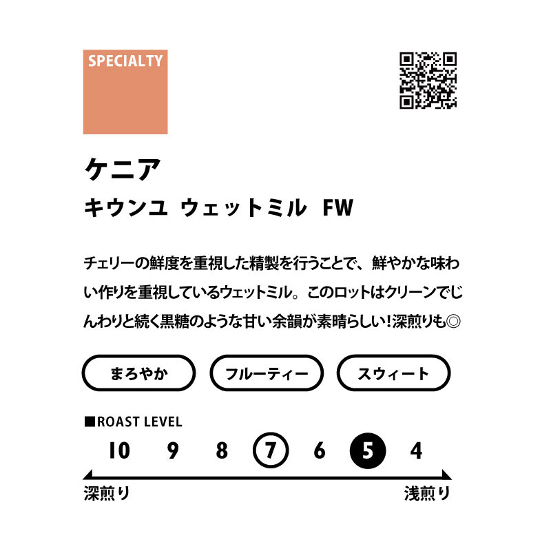 ＜AFRICA＞　アフリカ3種飲み比べセット　送料無料
