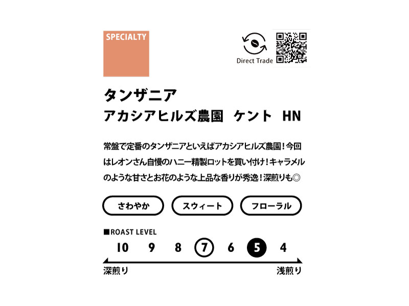＜AFRICA＞　アフリカ3種飲み比べセット　送料無料