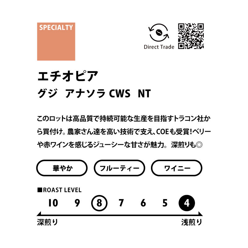 ＜AFRICA＞　アフリカ3種飲み比べセット　送料無料