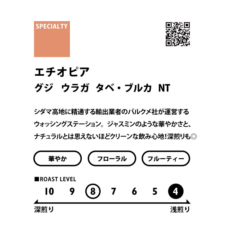 ＜AFRICA＞　アフリカ3種飲み比べセット　送料無料