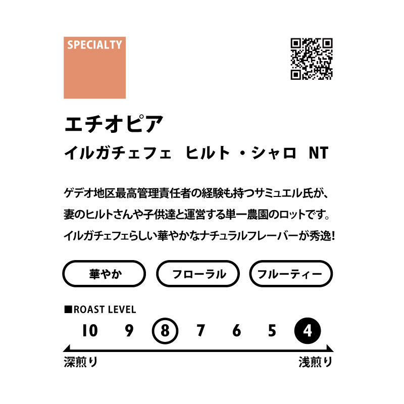 <AFRICA> アフリカ3種飲み比べセット 送料無料