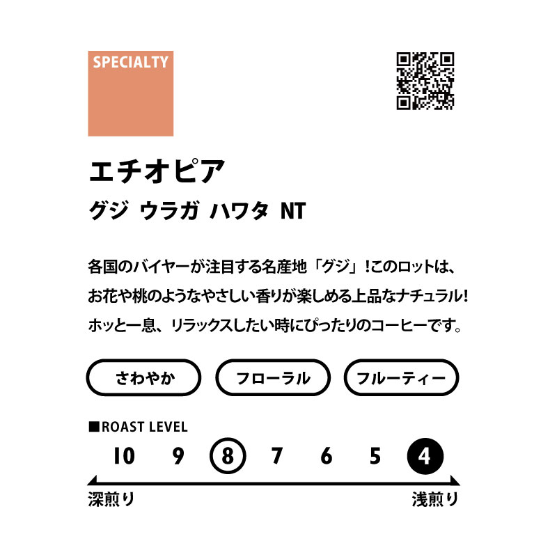 ＜AFRICA＞　アフリカ3種飲み比べセット　送料無料