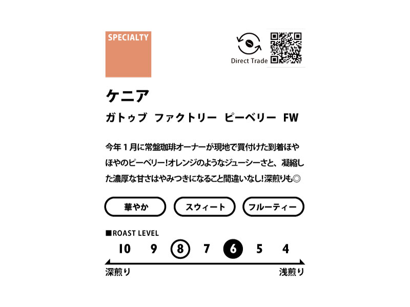 ＜AFRICA＞　アフリカ3種飲み比べセット　送料無料