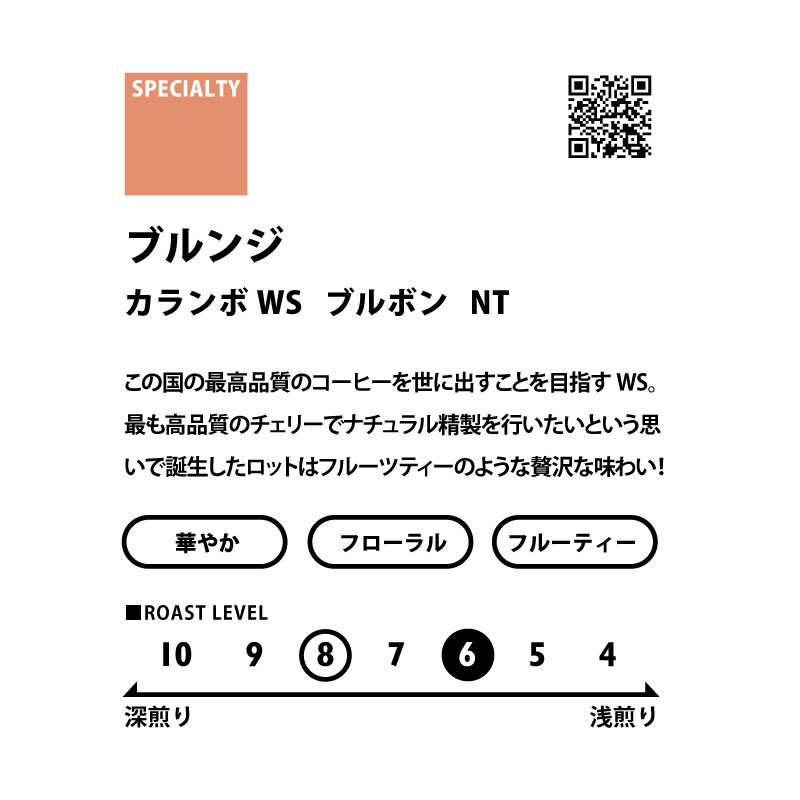 ＜AFRICA＞　アフリカ3種飲み比べセット　送料無料