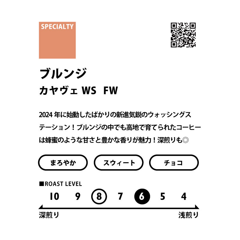 ＜AFRICA＞　アフリカ3種飲み比べセット　送料無料