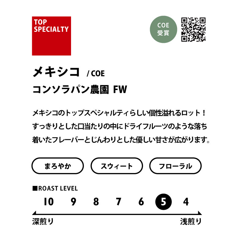 福豆袋2025【品評会受賞豆飲み比べセット100g×3・お年玉ドリップパック付き】※数量限定※予約販売(12月25日から順次発送)