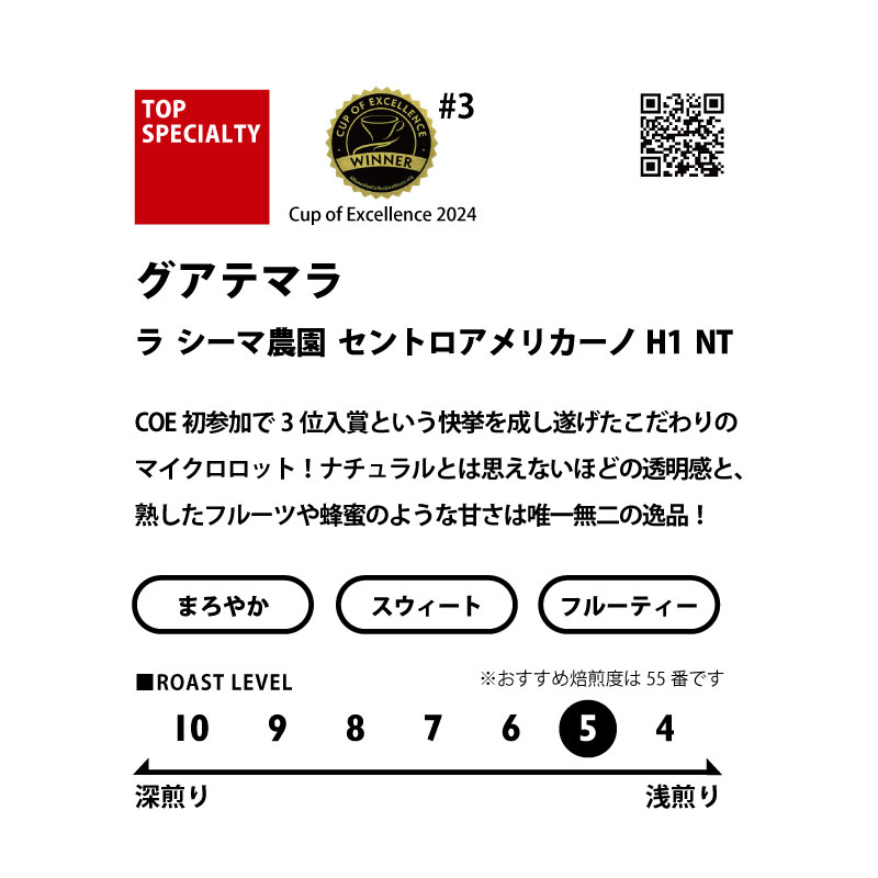 福豆袋2026【品評会受賞豆飲み比べセット100g×3】※数量限定※予約販売(12月22日から順次発送)