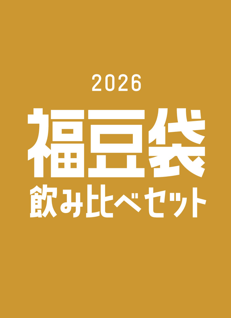 福豆袋2026