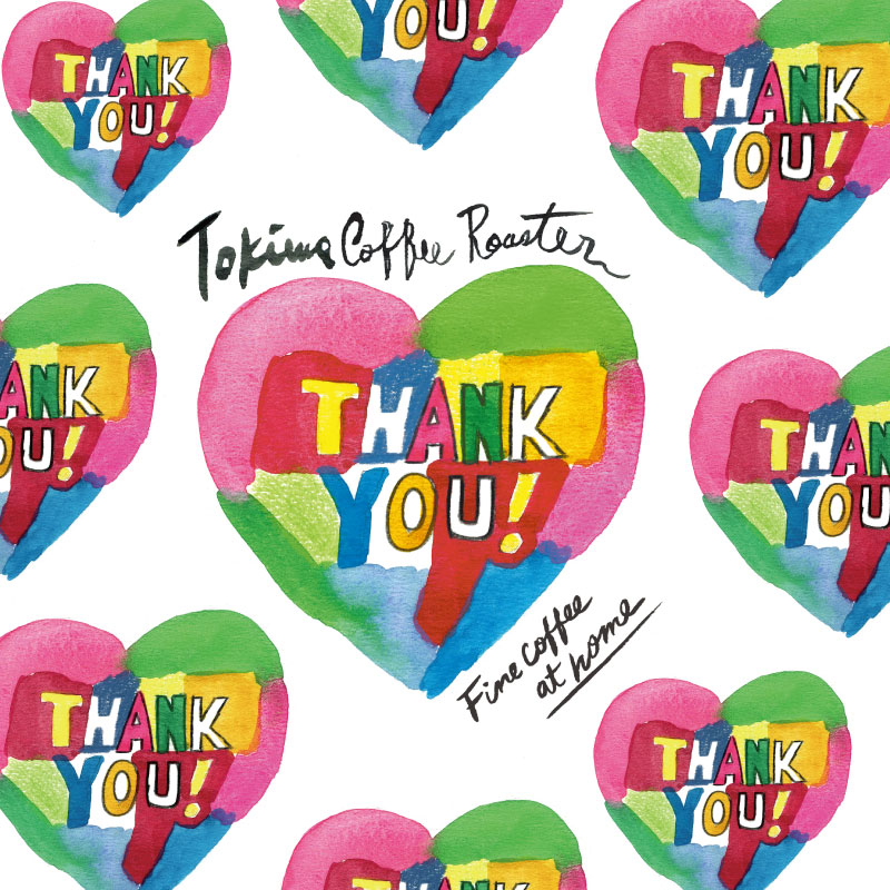 バレンタインショコラブレンド