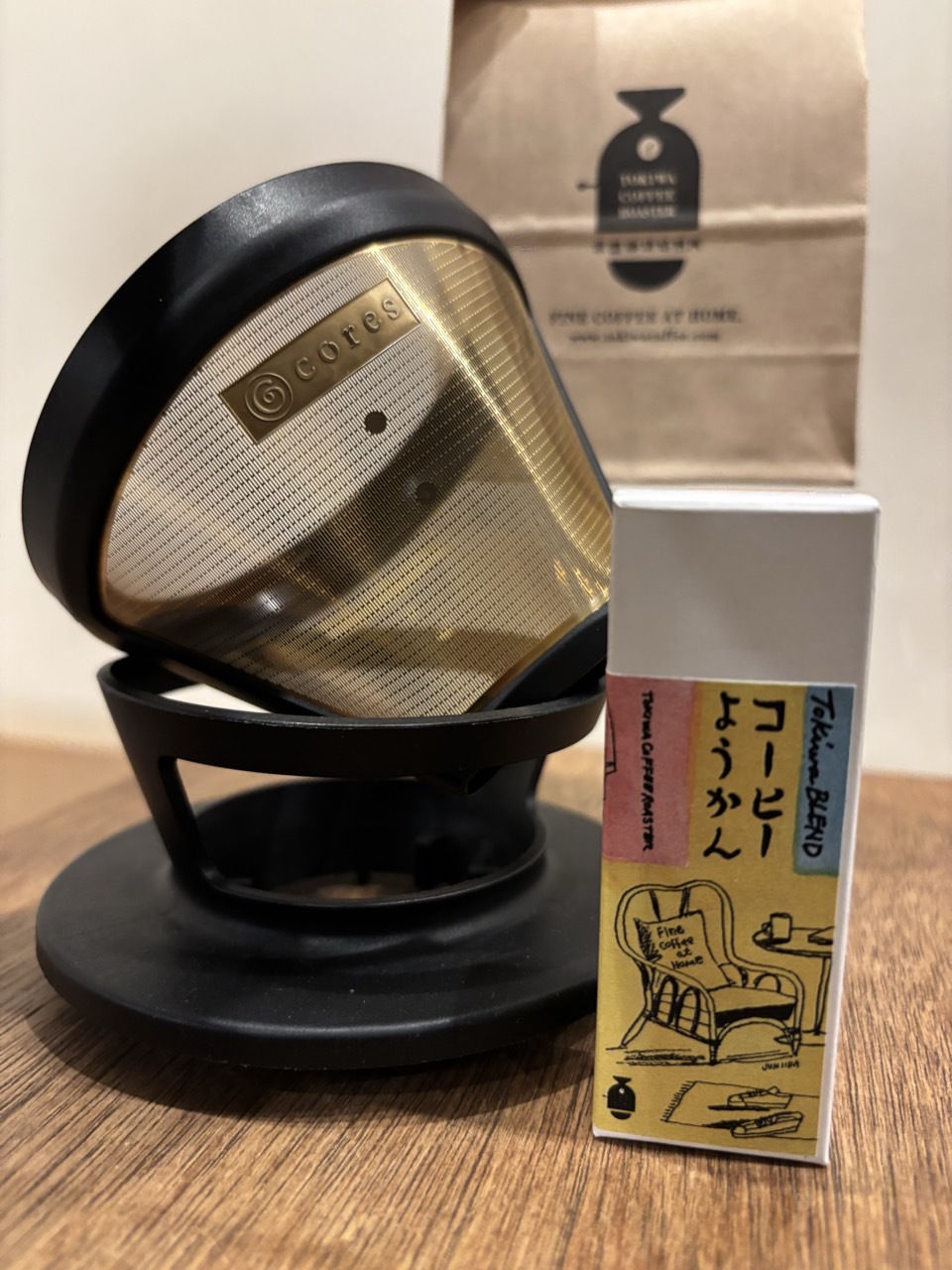 喫茶去(きっさこ) 〜今ここを〜