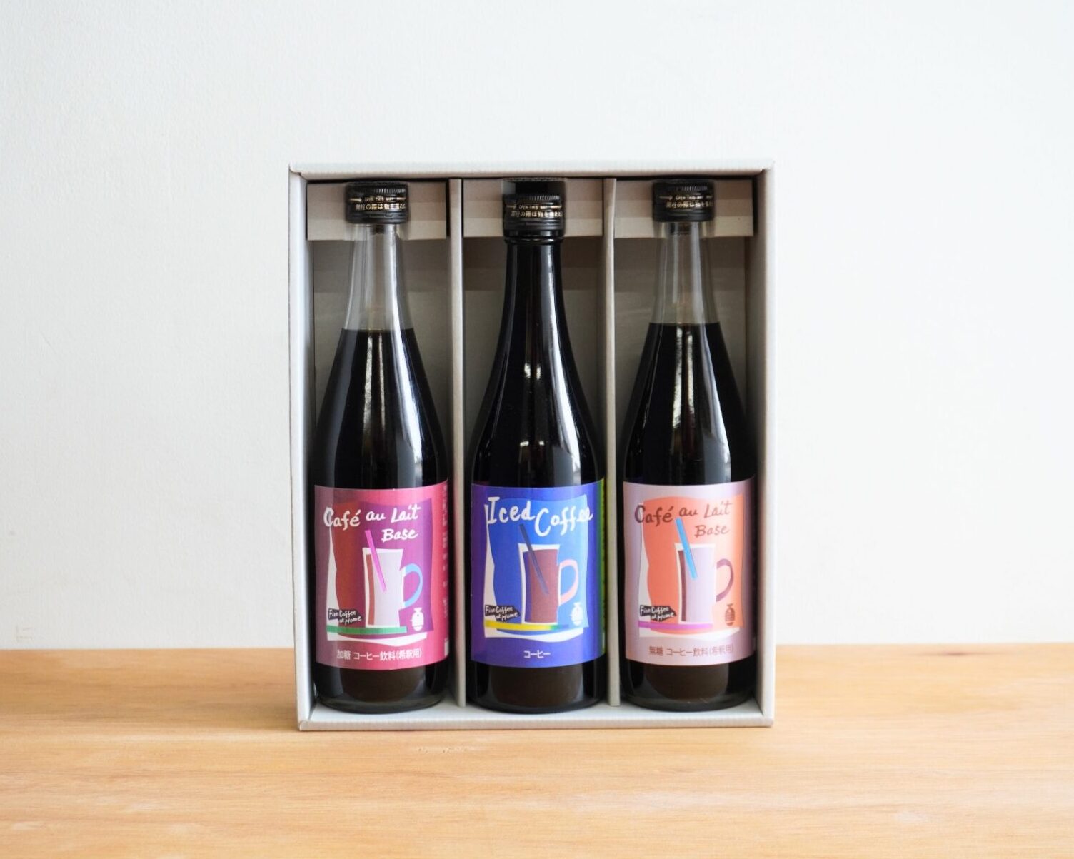 3本BOXギフト　アイスボトル1本＆カフェオレベース2本