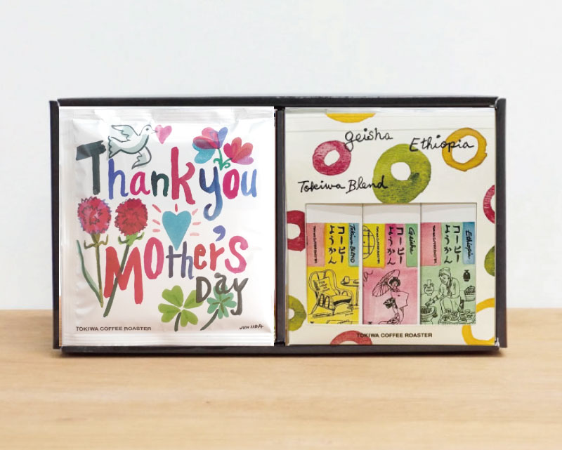 ようかんBOXサンクスマザー