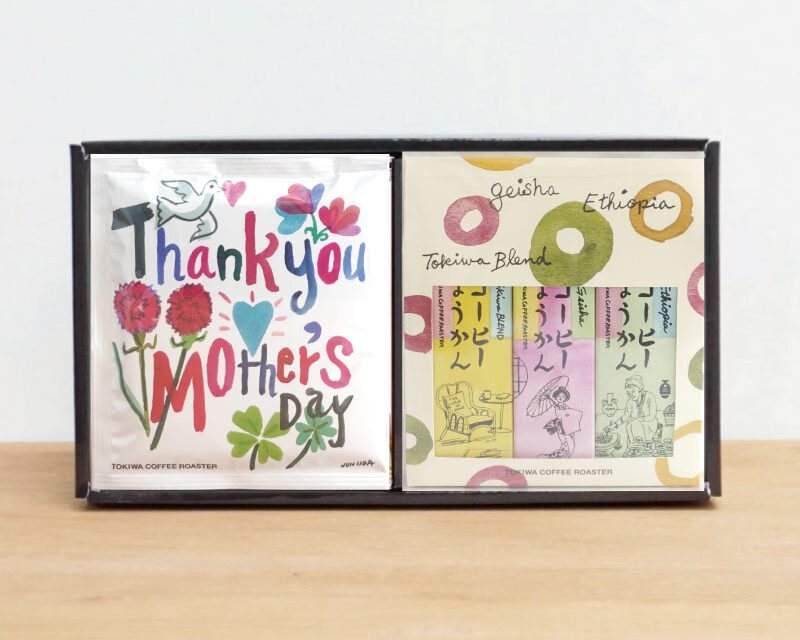 ようかんBOXサンクスマザー