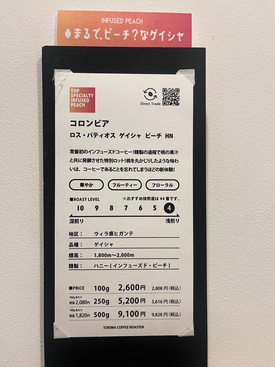 等々この時が来てしまった…